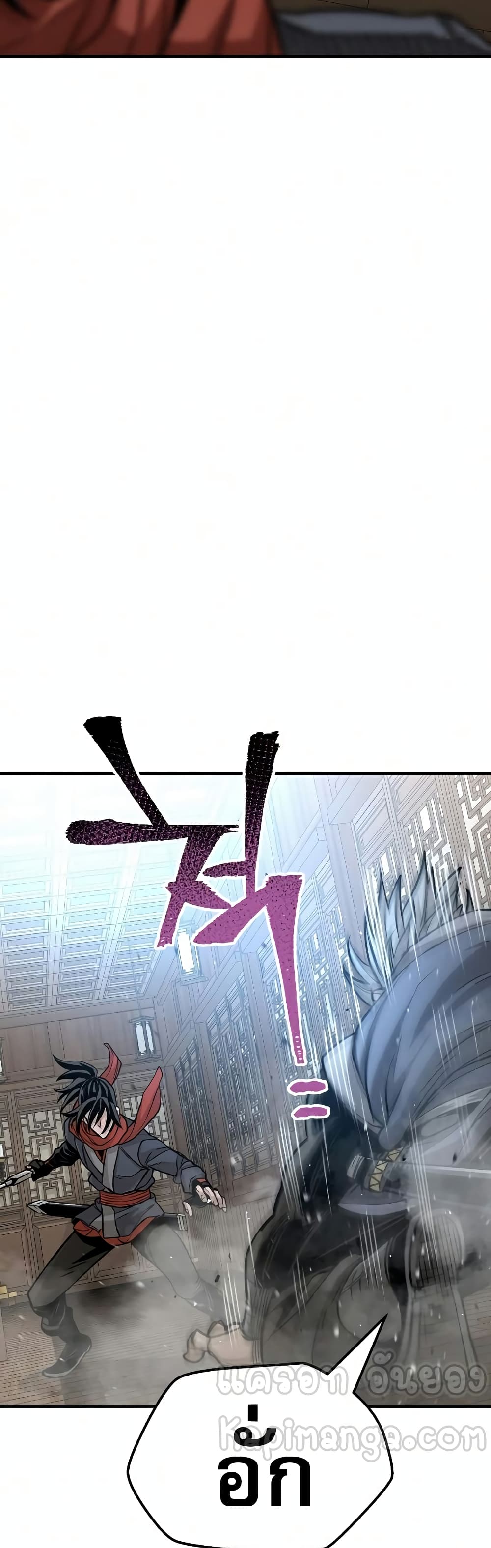 Heavenly Demon Cultivation Simulation à¸•à¸­à¸™à¸—à¸µà¹ˆ 22 (52)