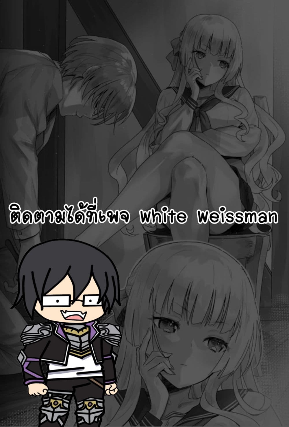 Class Teni de Ore dake Haburareta nodeเธ•เธญเธเธ—เธตเน 23 (28)