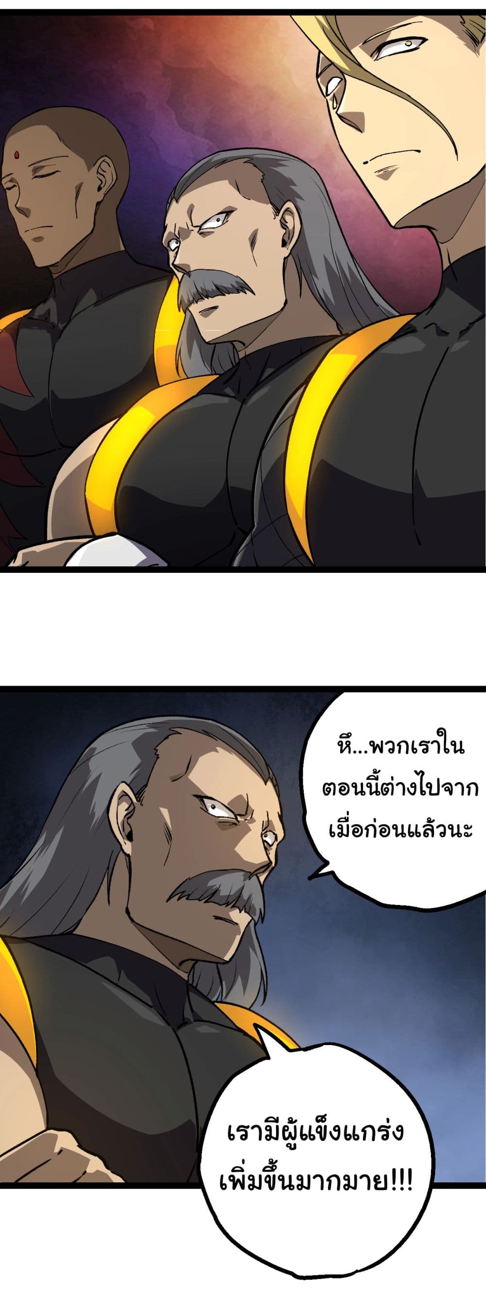 Evolution from the Big Tree ตอนที่ 177 (28)