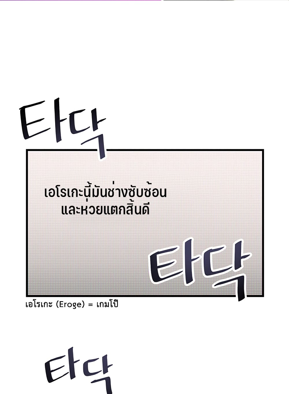 Trapped in the Academyâ€™s Eroge 1 (1)