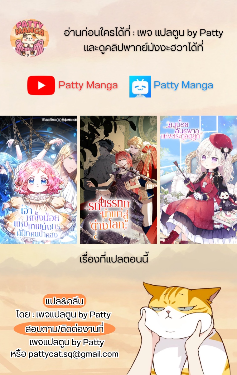 little dragon princess tames the crazies 2.26