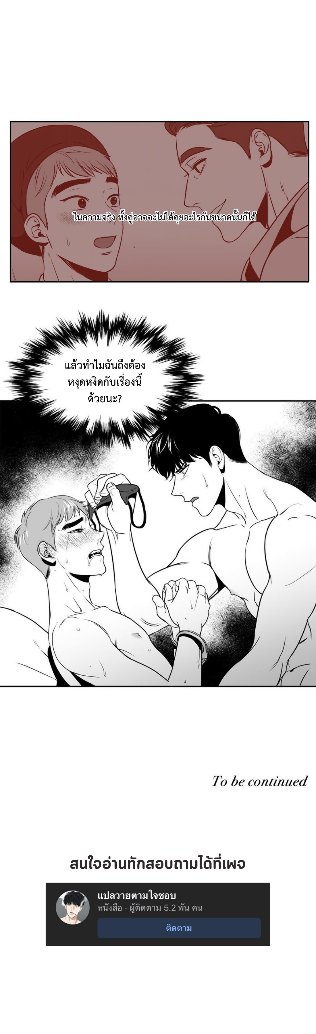 BJ Alex 21 11