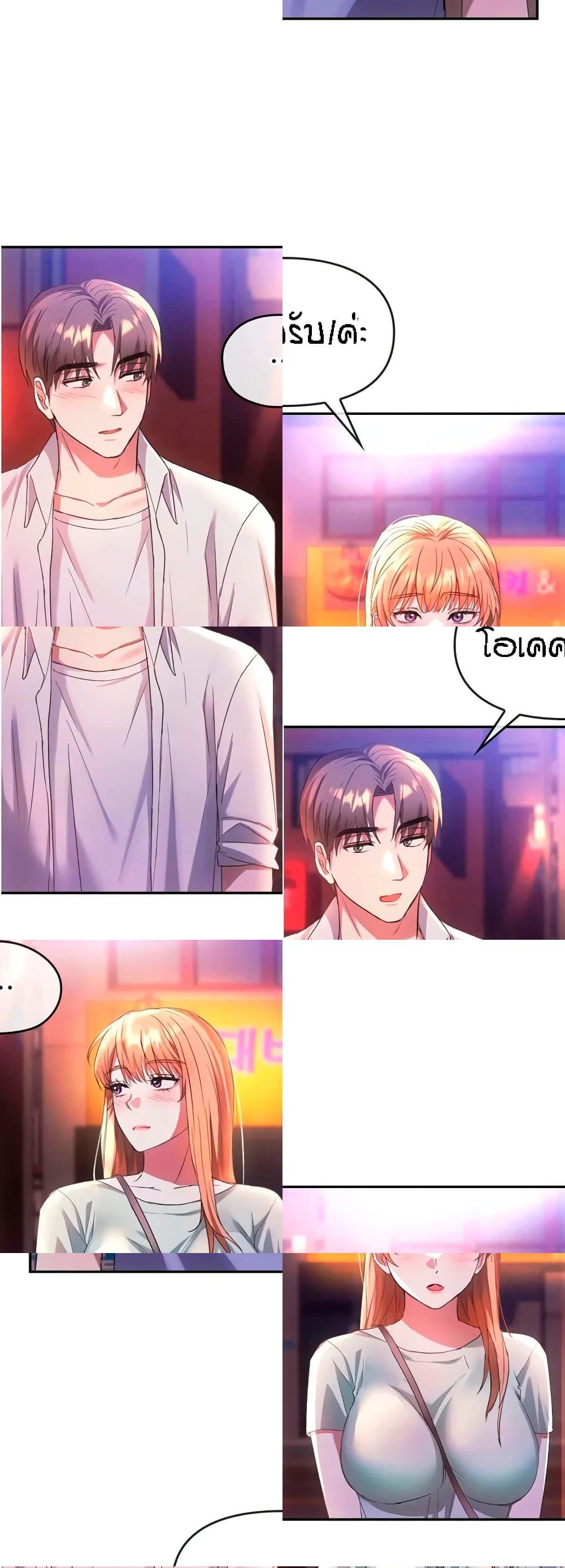 Seducing Mother 15 (25)