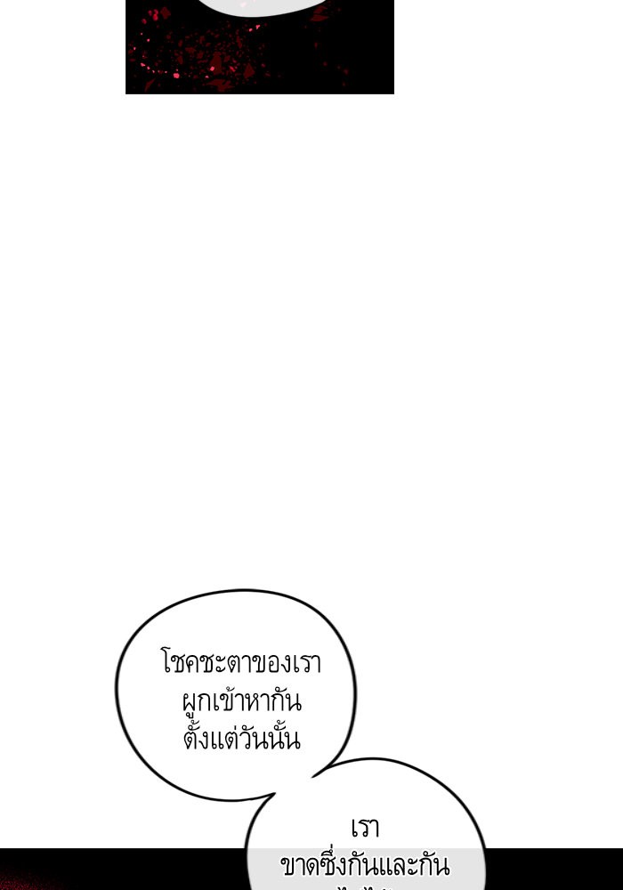 A Royal Princess With Black Hair 9 (62)