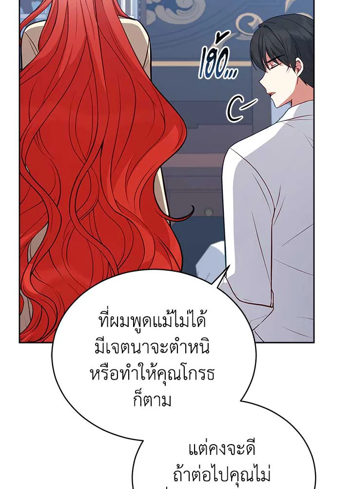 Untouchable Lady 71 115