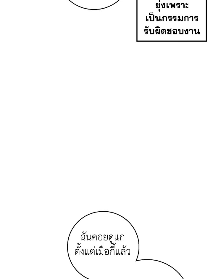 Under the Memory 14 24