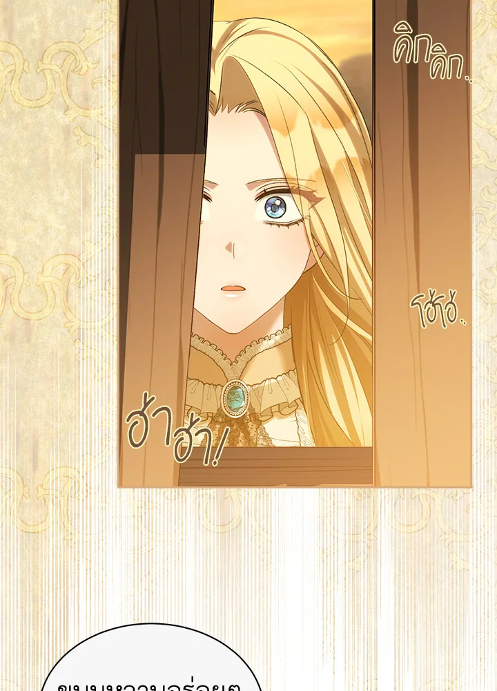 How To Be Satisfied With The Devil 38 059