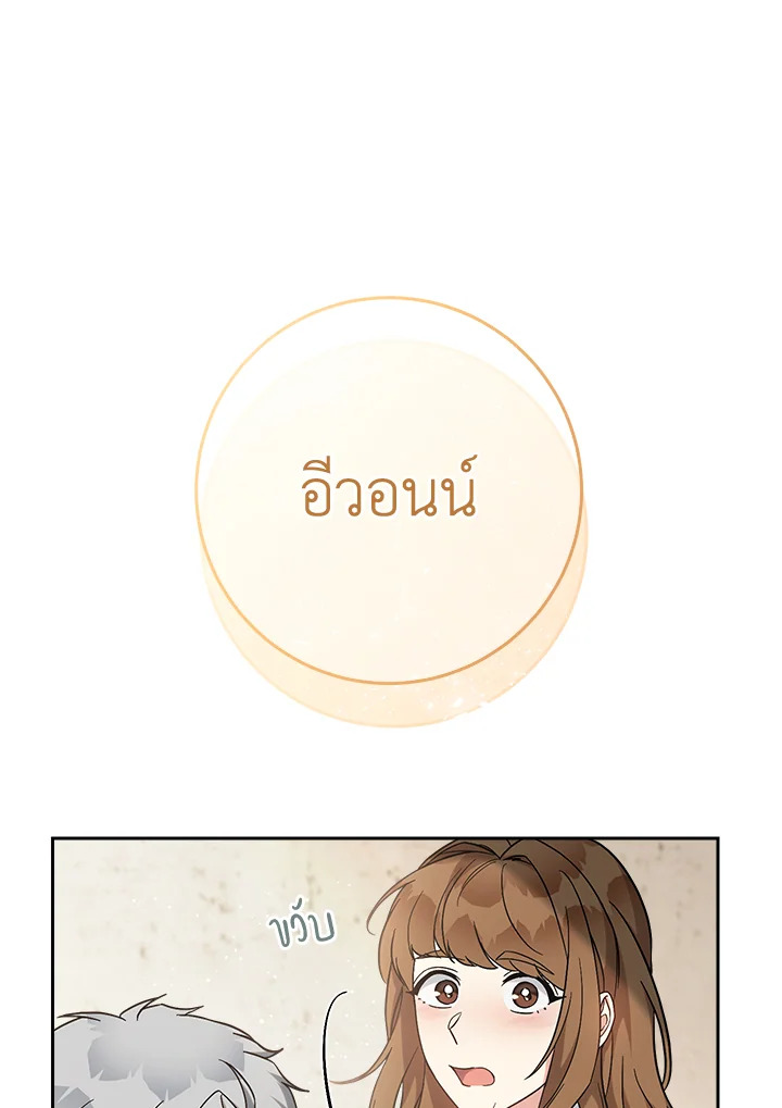 Marriage of Convenience 56 086