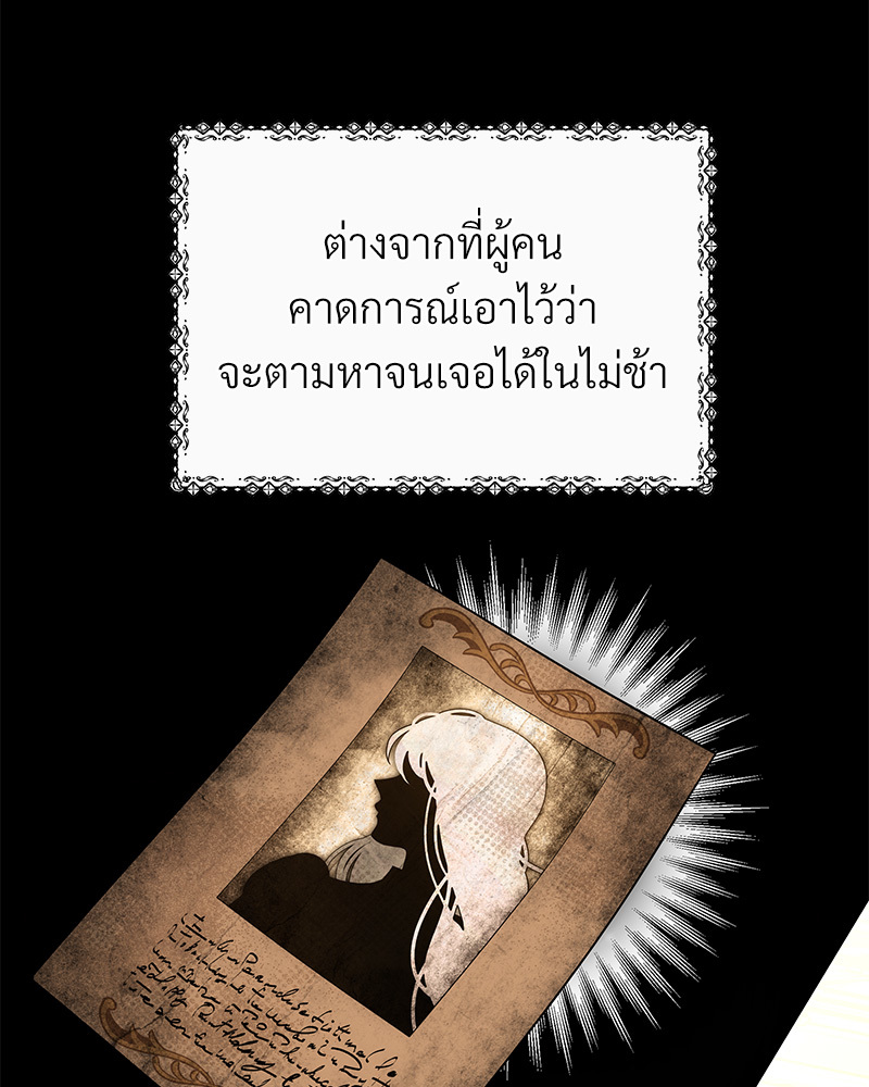 I Hated It Even More 1 008