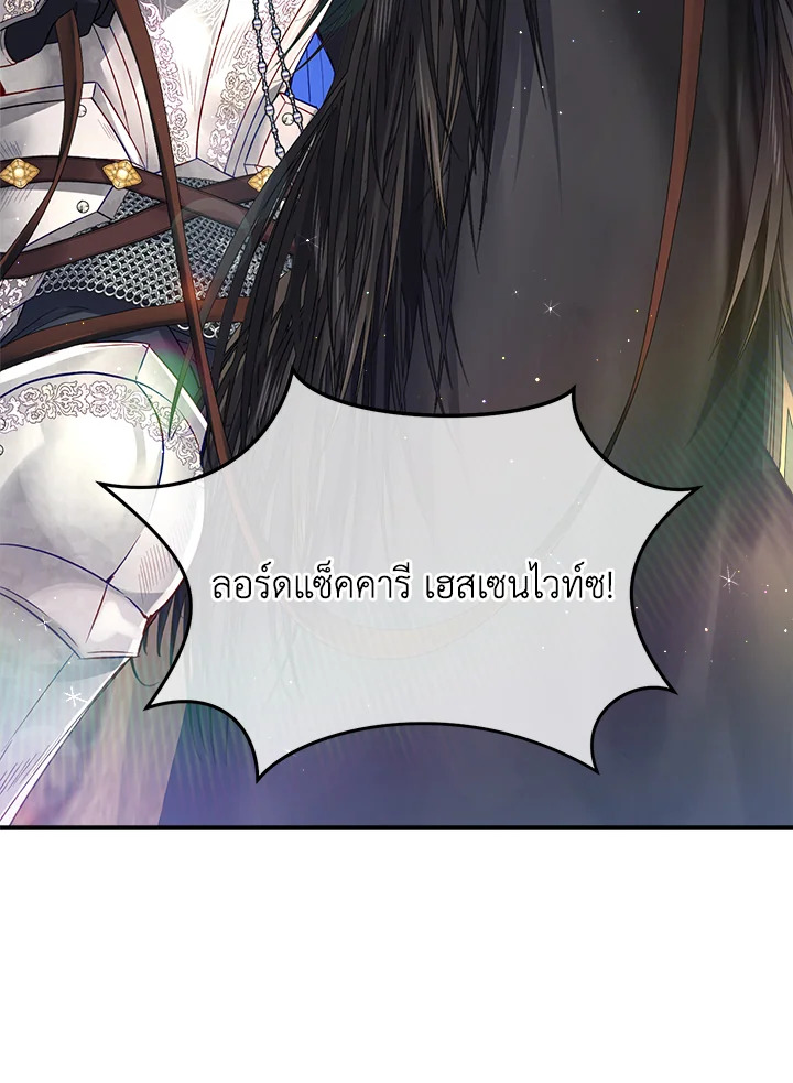 I’m In Trouble Because My Husband Is So Cute 48 045