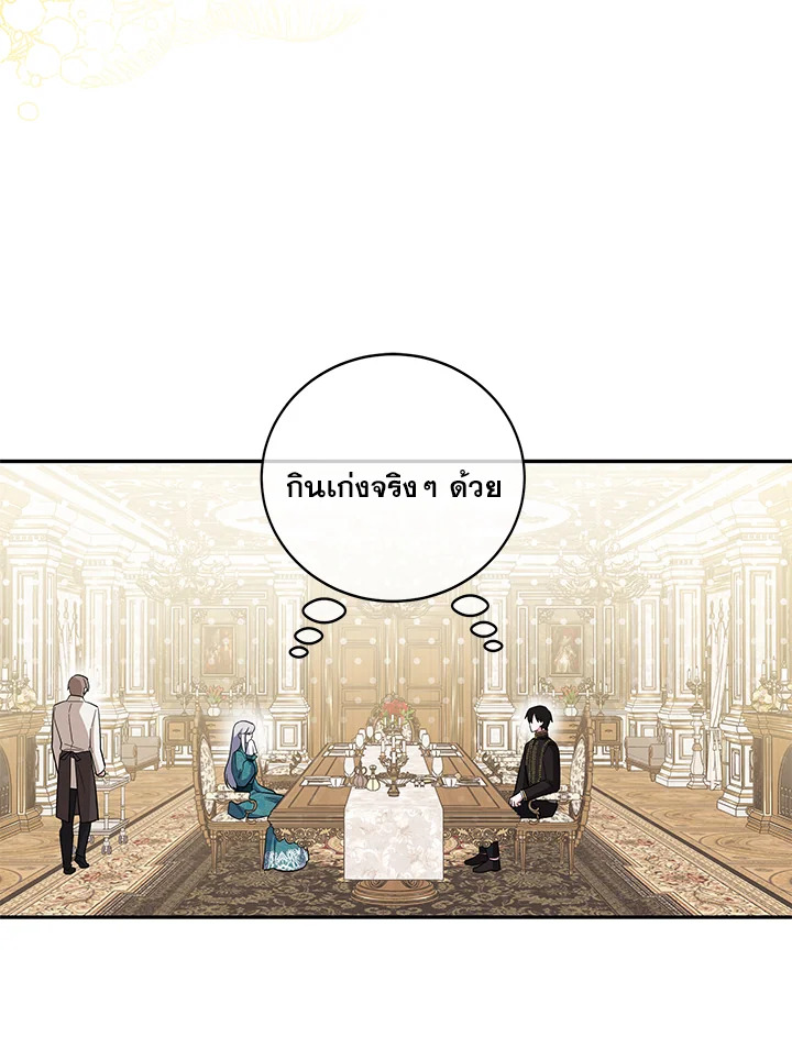 Please Support My Revenge 50 43