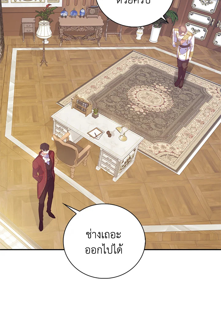 Only Realized After Losing You 35 21