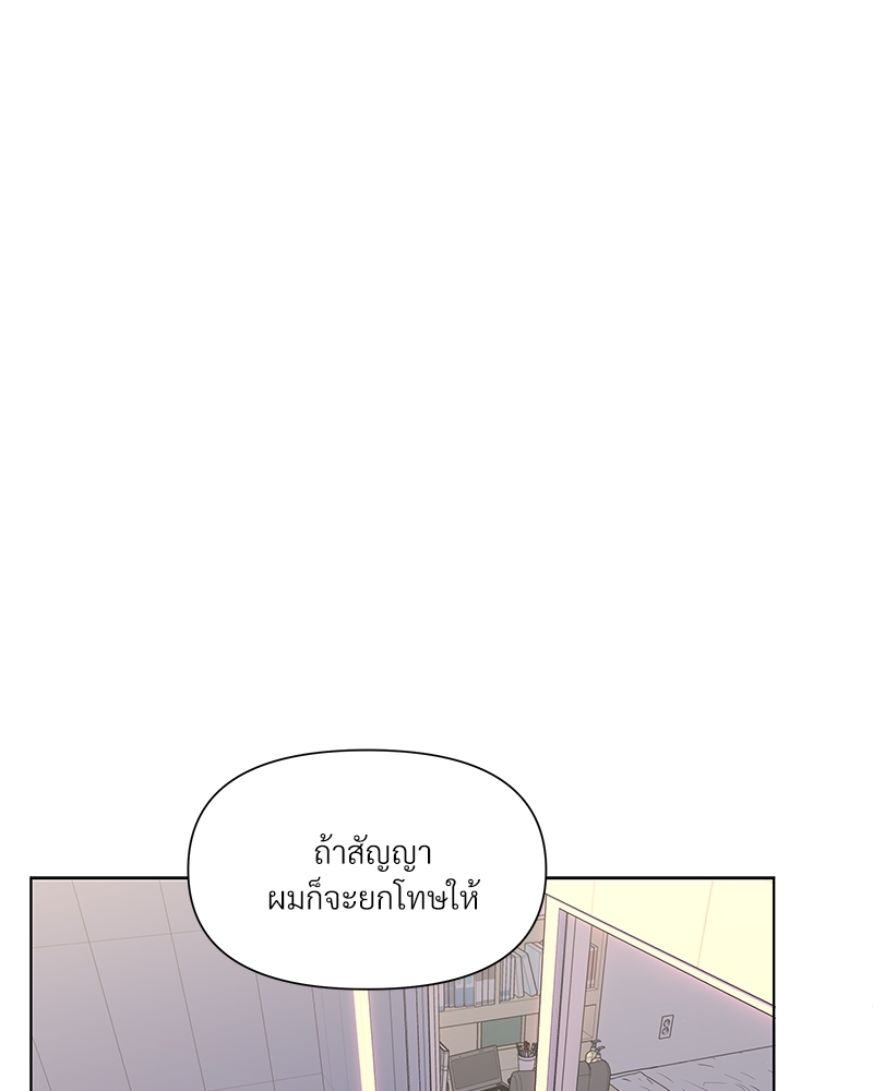 Syndrome 7 064