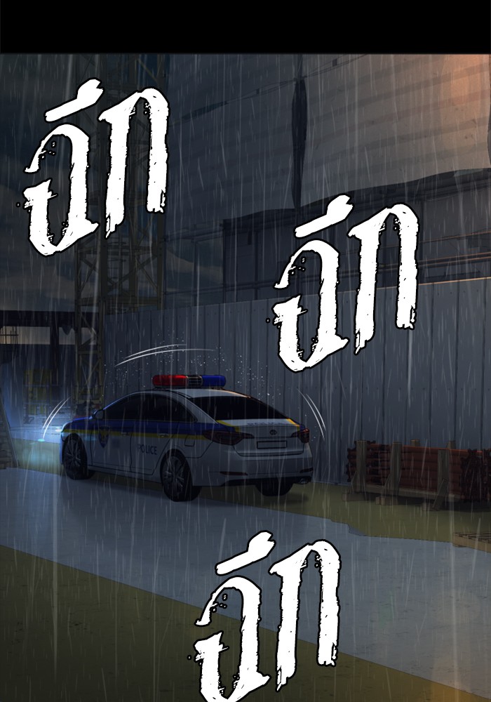 How to Fight 94 (31)