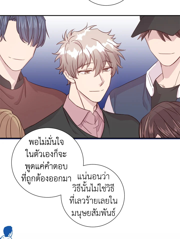Under the Memory 7 21