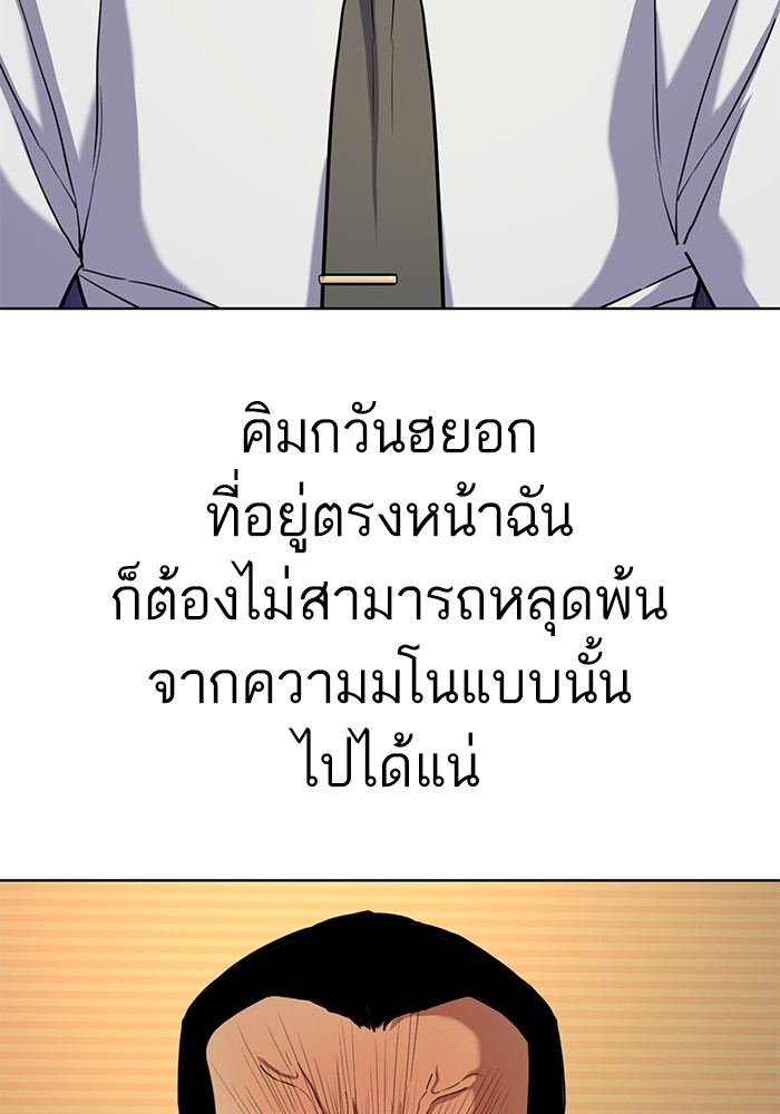 The Chaebeolâ€™s Youngest Son 62 039