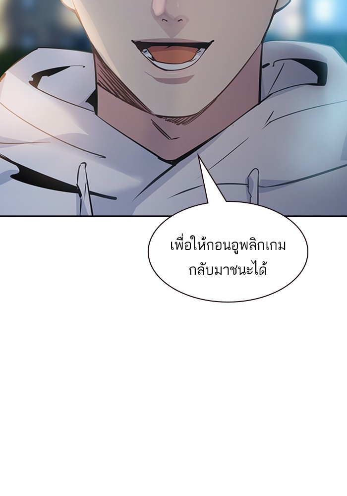 97