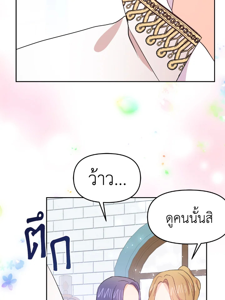 The Returner Lady Opens a Dessert Shop 5 068