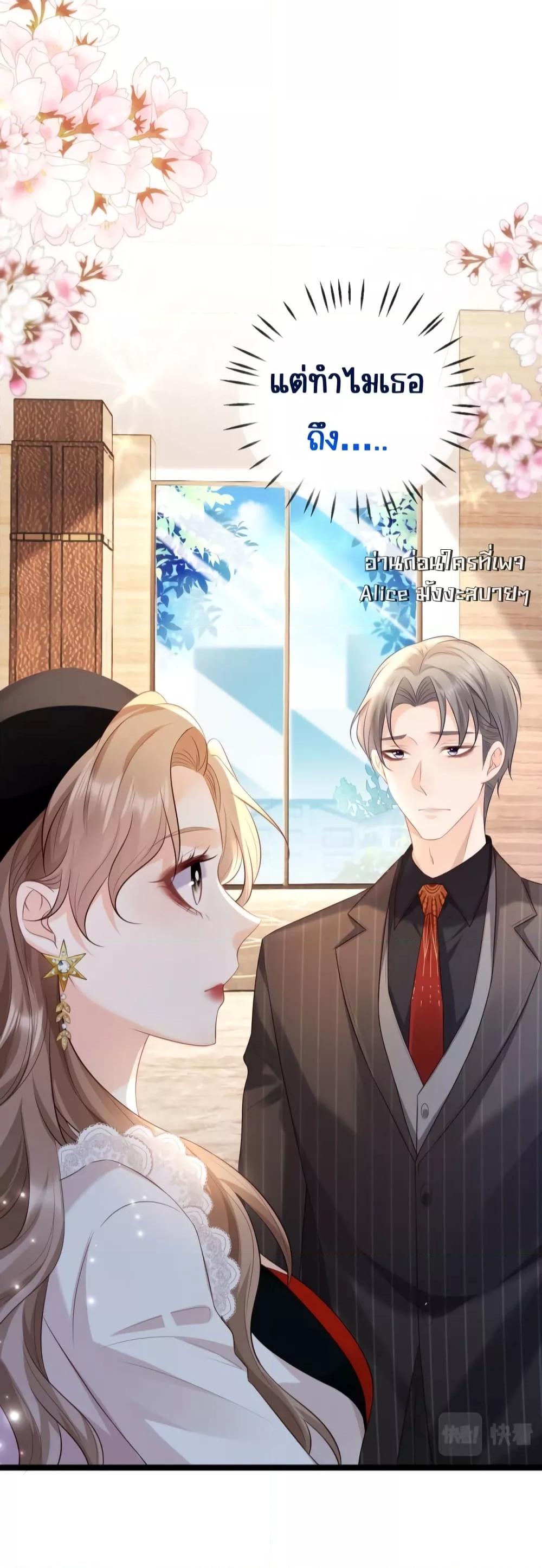 Goxuewen Female Supporting Role She Quit เธ•เธญเธเธ—เธตเน 11 (6)