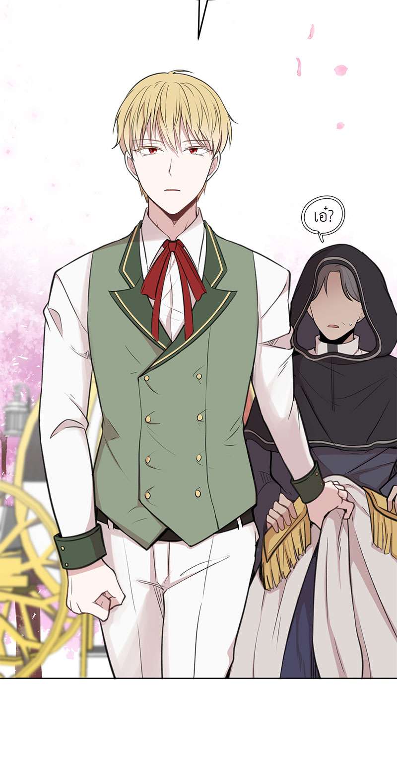 Dragon’s First Crush 2 20