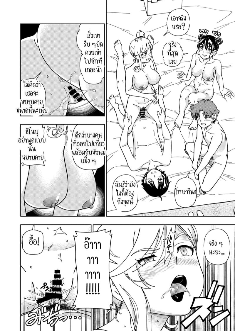 21