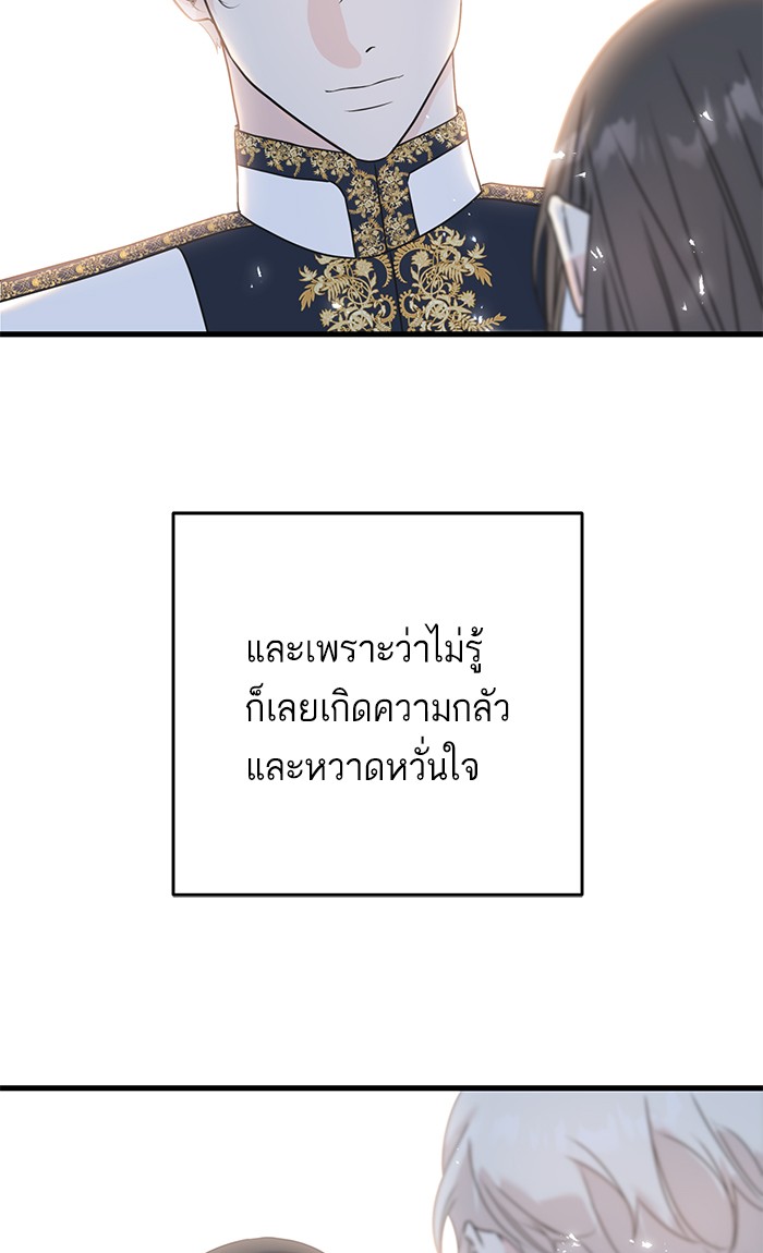 Crows Like Things That Sparkle 68 (53)