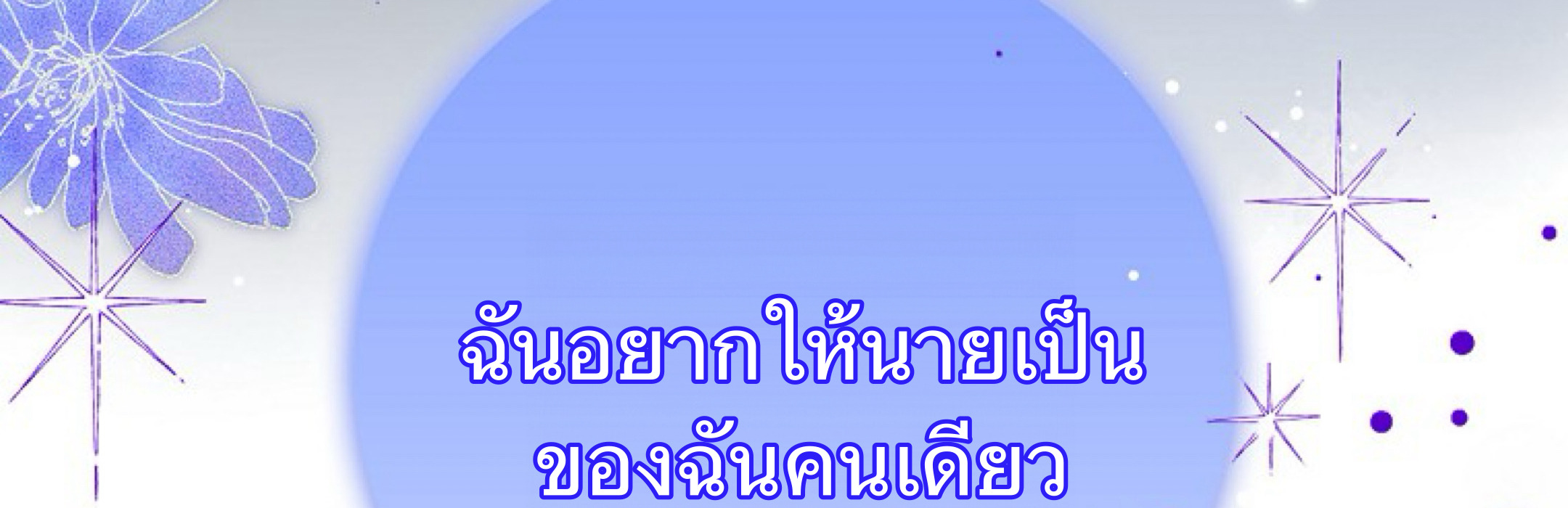 Friends Shouldn't Act This Way 0 08