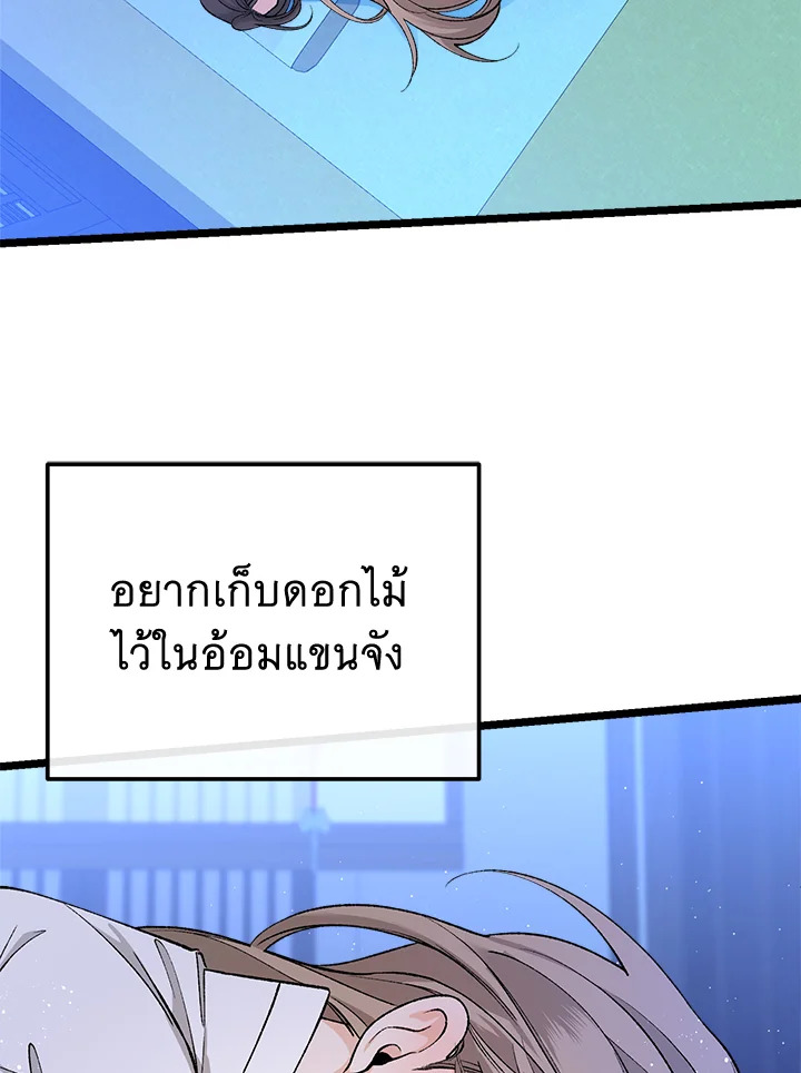 Fever 42 62