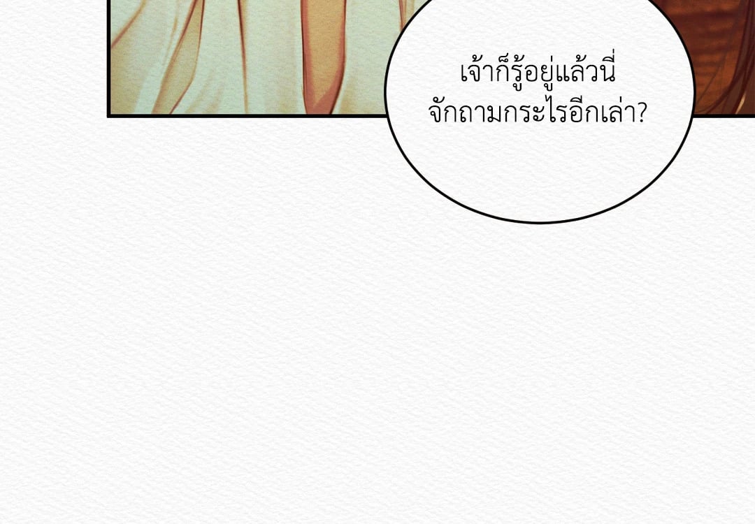 Night Song 41 52