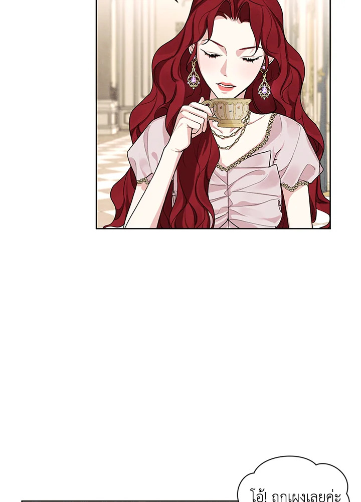 I am the Male Lead’s Ex Girlfriend 27 17