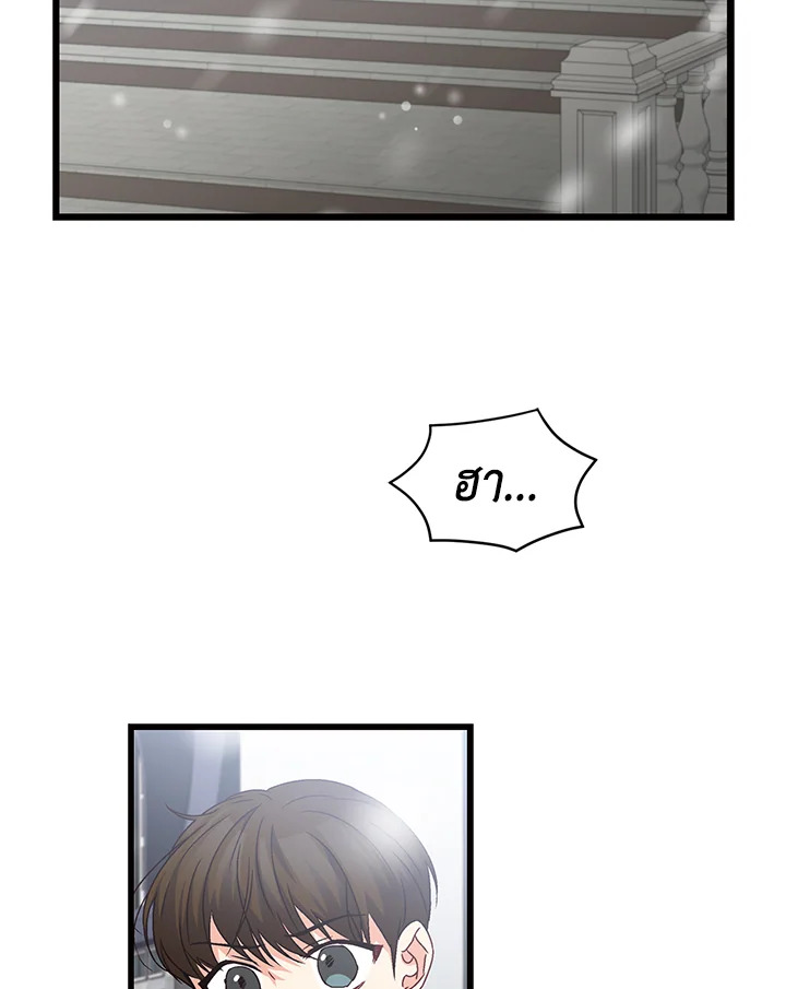 Beware of the Brothers! 12 65