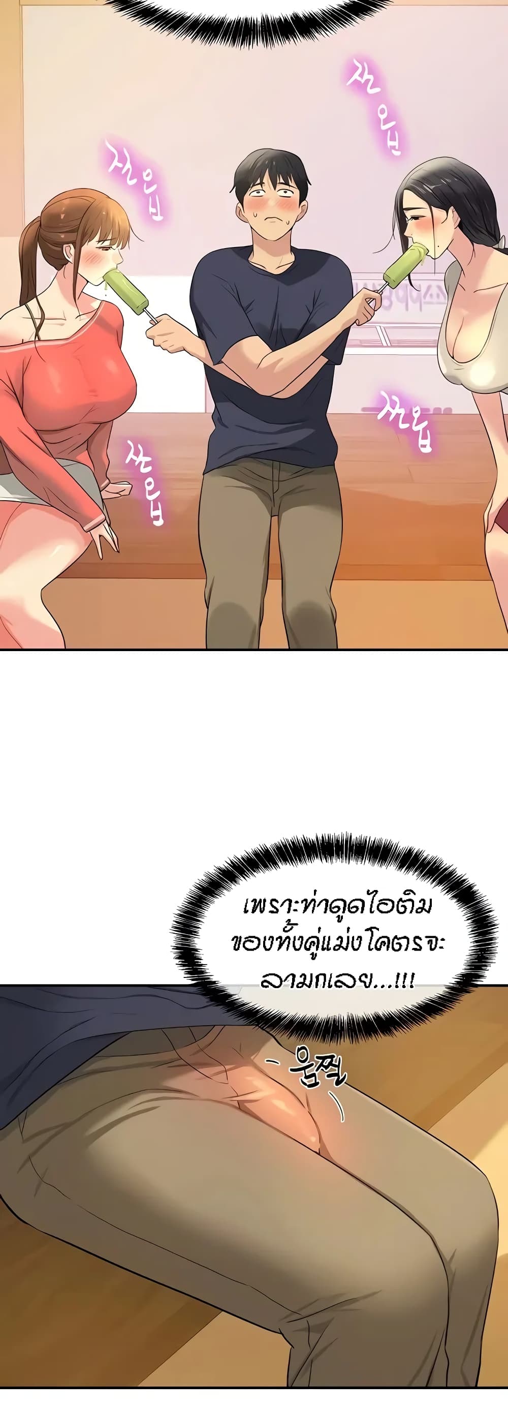 38