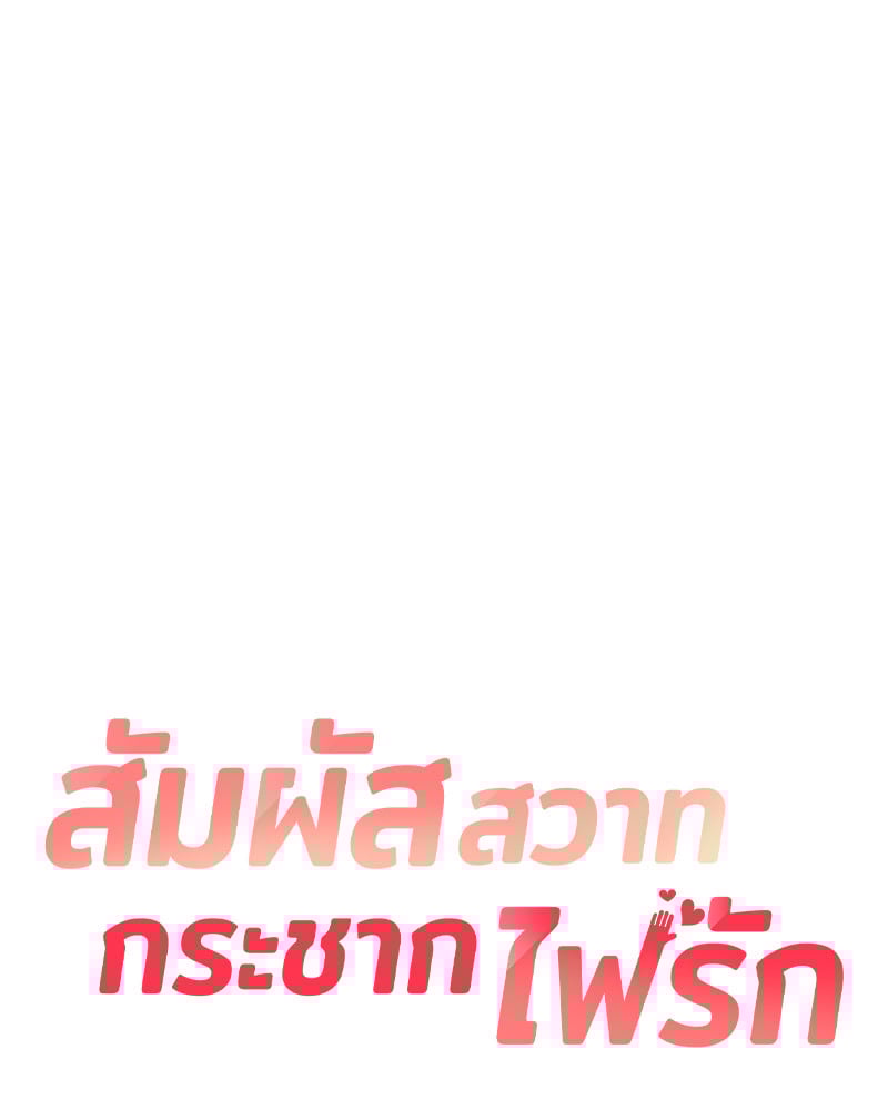 The Massage Club 15 (63)