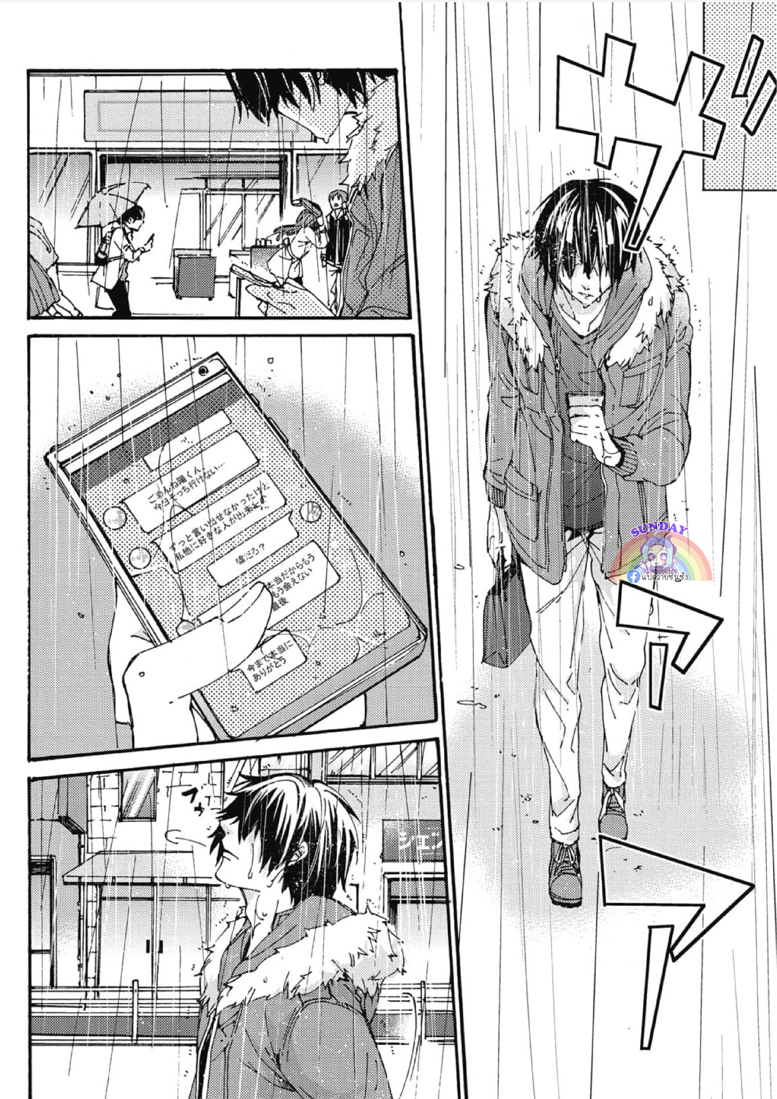 Shigoto Suru Yori Kimi to Netai 1 09