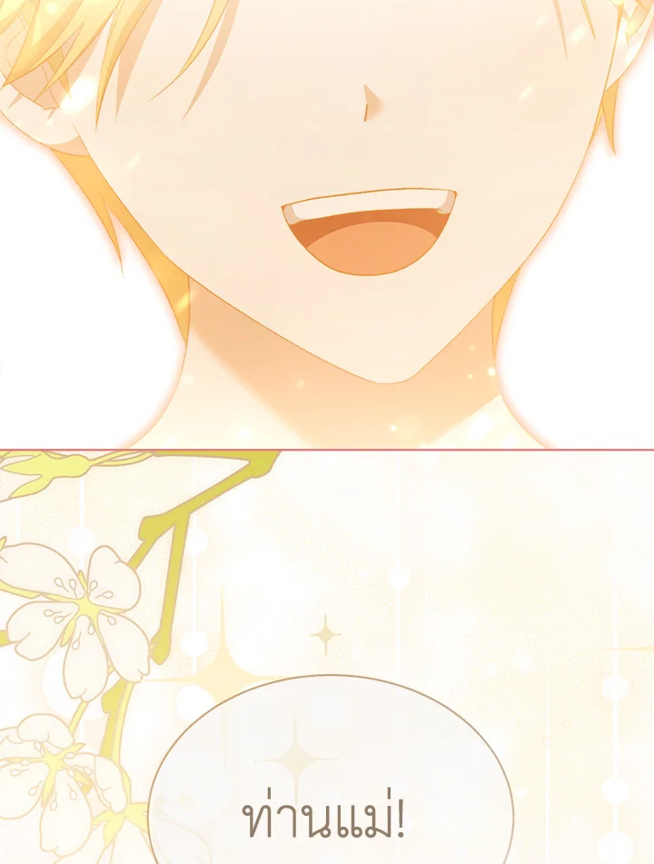 How To Be Satisfied With The Devil 19 089