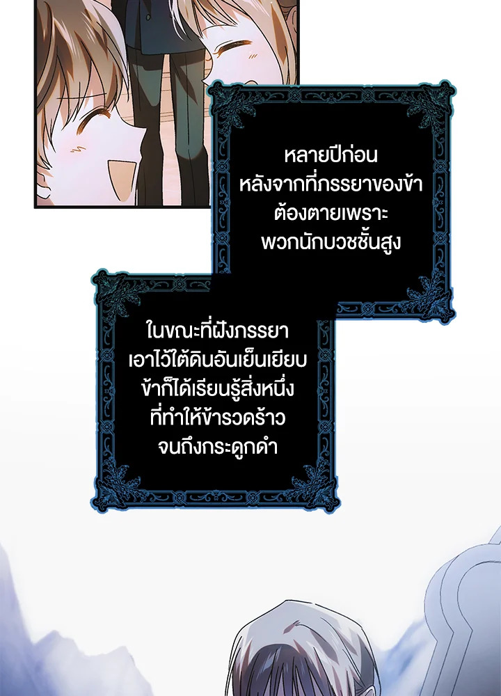 A Way to Protect the Lovable You 111 041