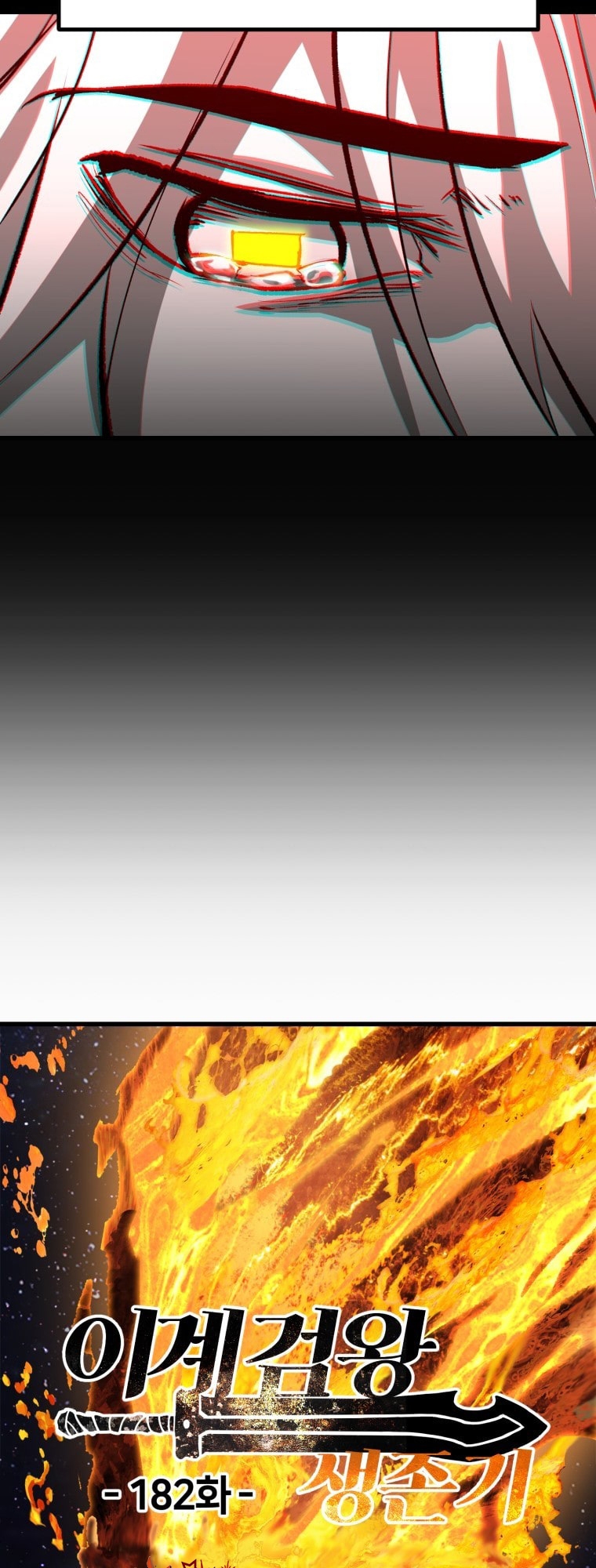 survival of blade king 182.08