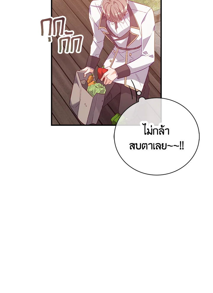 Only Realized After Losing You 17 04