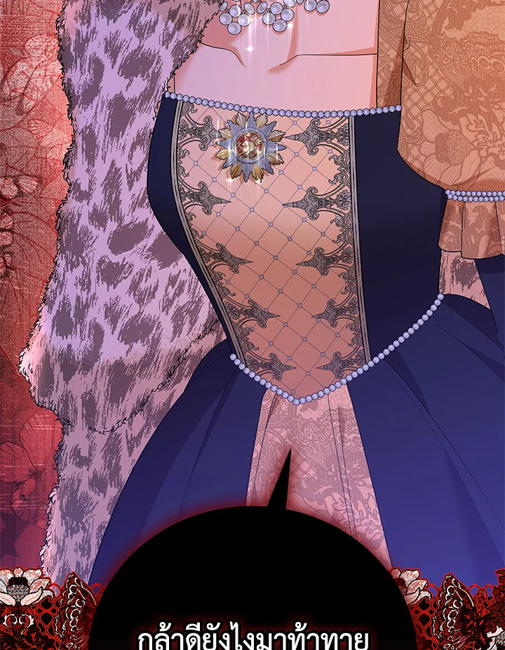 Please Support My Revenge 27 110