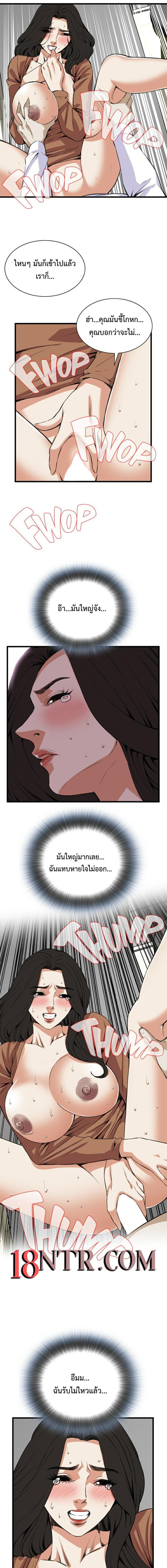 Take a peek 84 (9)