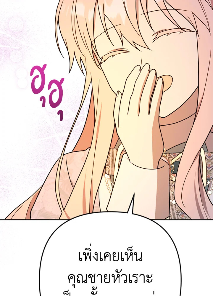 You Awakened while I Was Dead 12 40