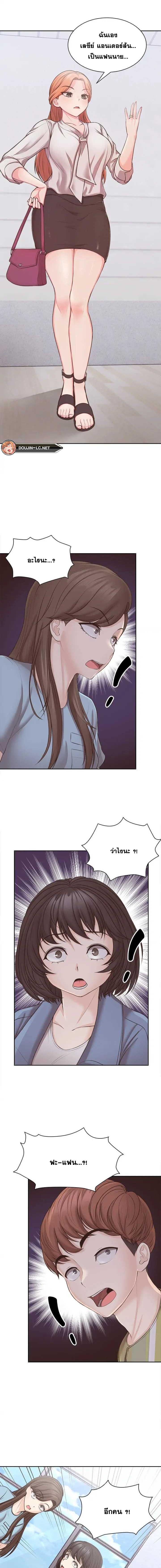 Amnesia 11 page 13