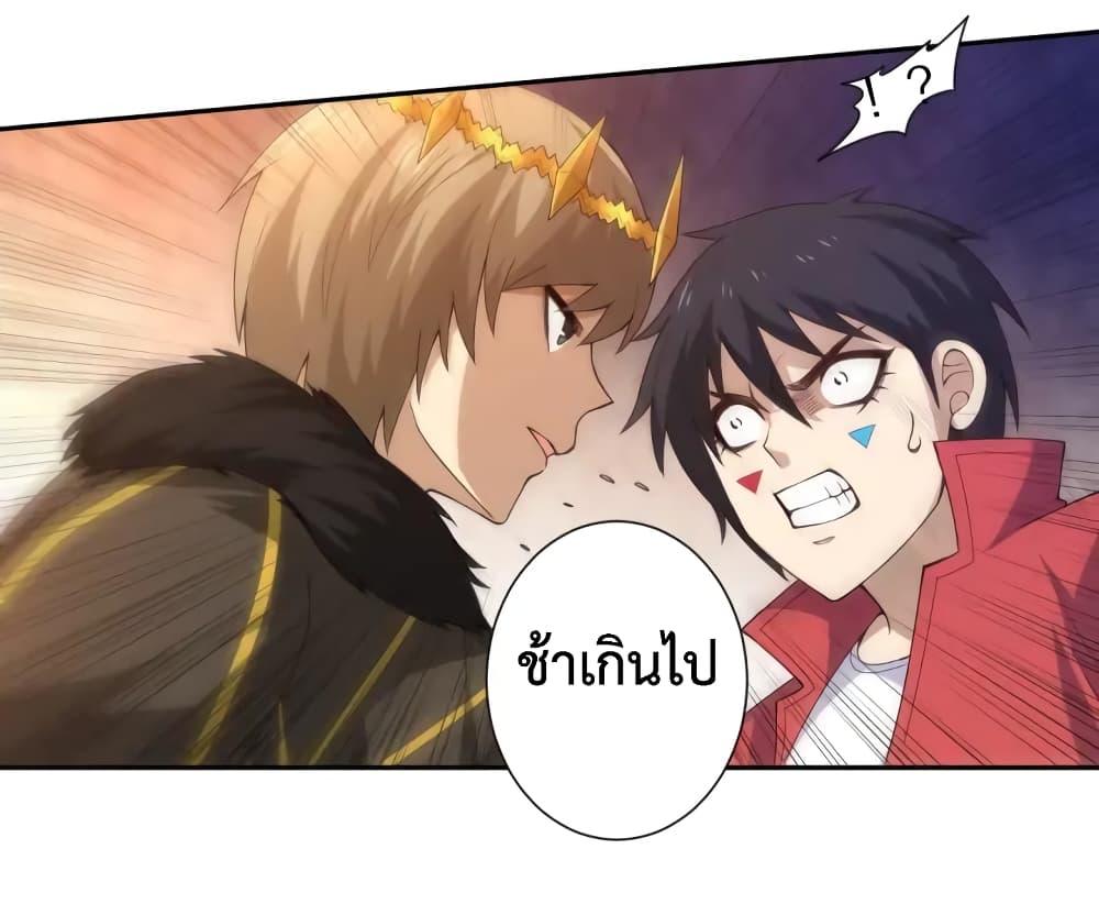 ULTIMATE SOLDIER เธ•เธญเธเธ—เธตเน 58 (32)