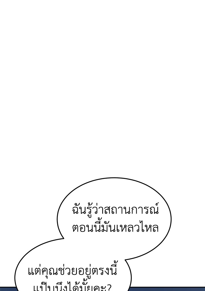 It’s My First Time Getting 7 022