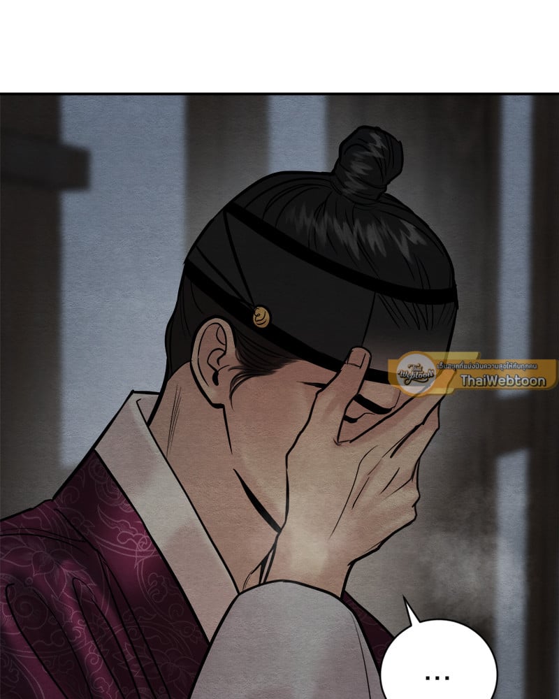 Painter of the Night 108 023