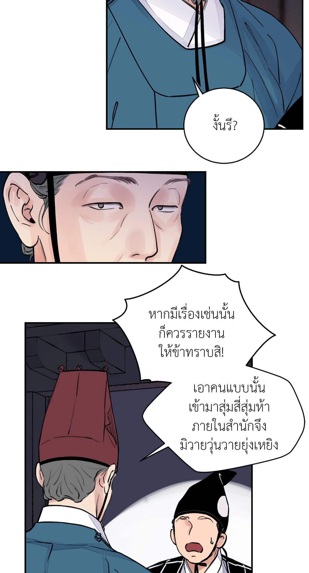 เธเธธเธเธเธฒเธเนเธญเธเธ”เธฒเธ 6 53