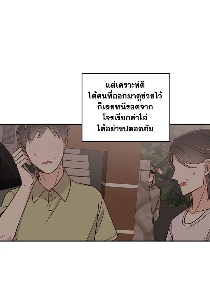 Shuffle 15 31