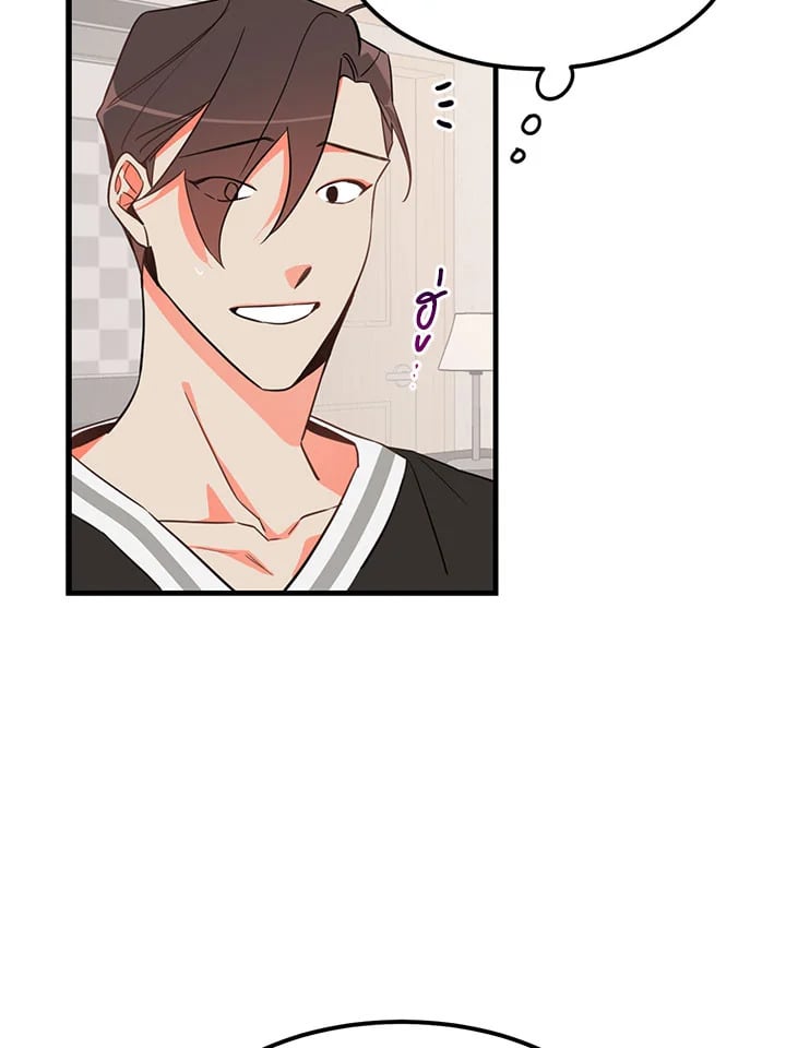 Who Can Define Popularity 4 45