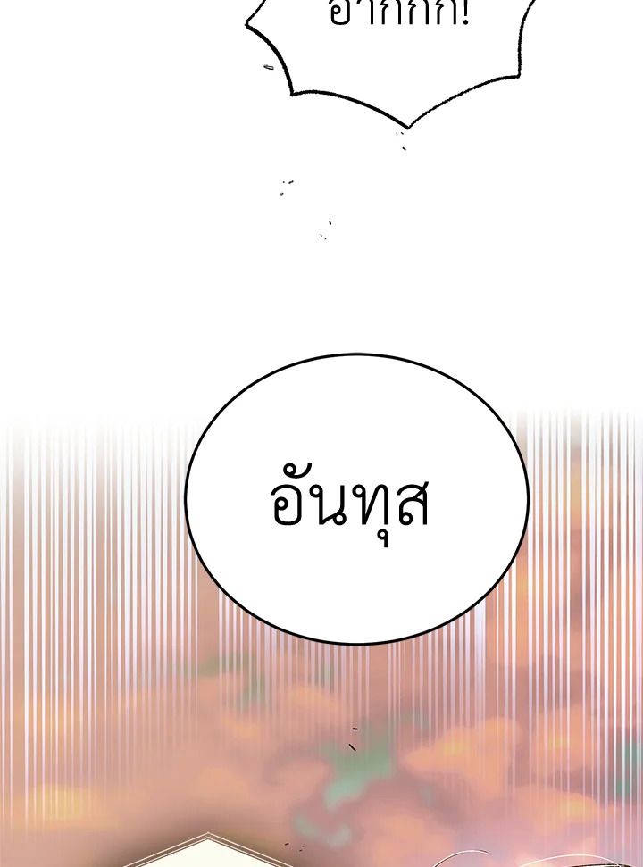 A Way to Protect the Lovable You 87 136