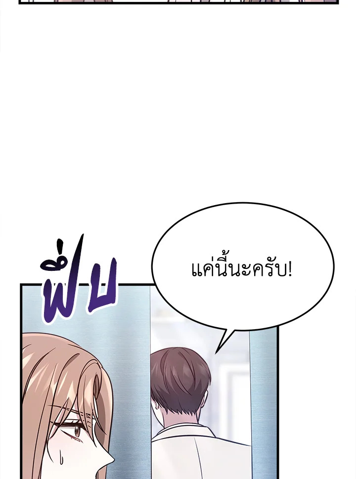 It’s My First Time Getting 3 003